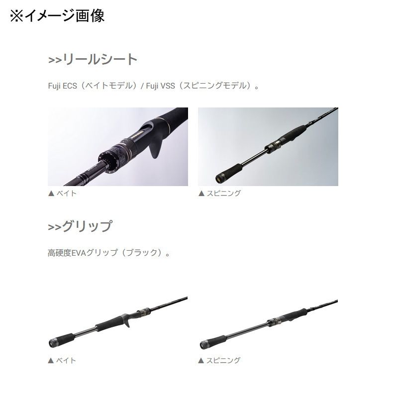 レジットデザイン　スタンドアウト　SOS62UL-2 ○レジットデザイン スタンドアウト SOS62UL-2 (スピニングモデル