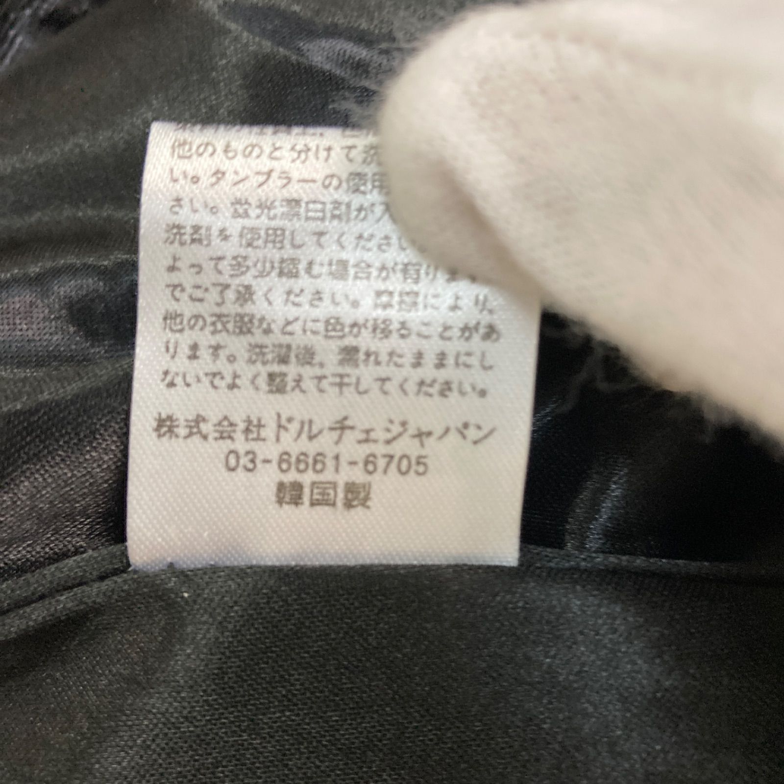 Dolce ドルチェ スカート ひざ丈スカート フレアスカート