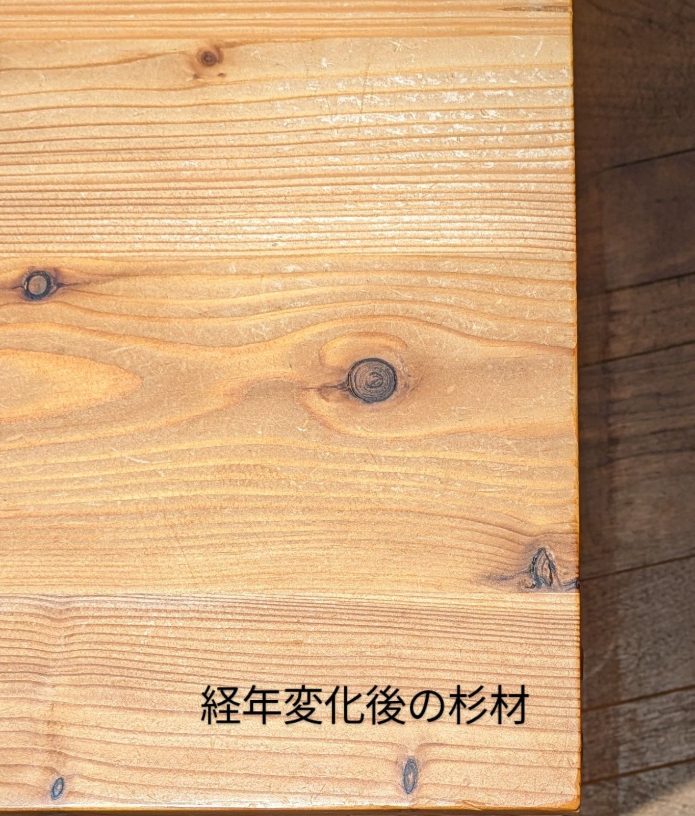 国産杉無垢材のオープンシェルフ】 サイズオーダー可能 ※受注後