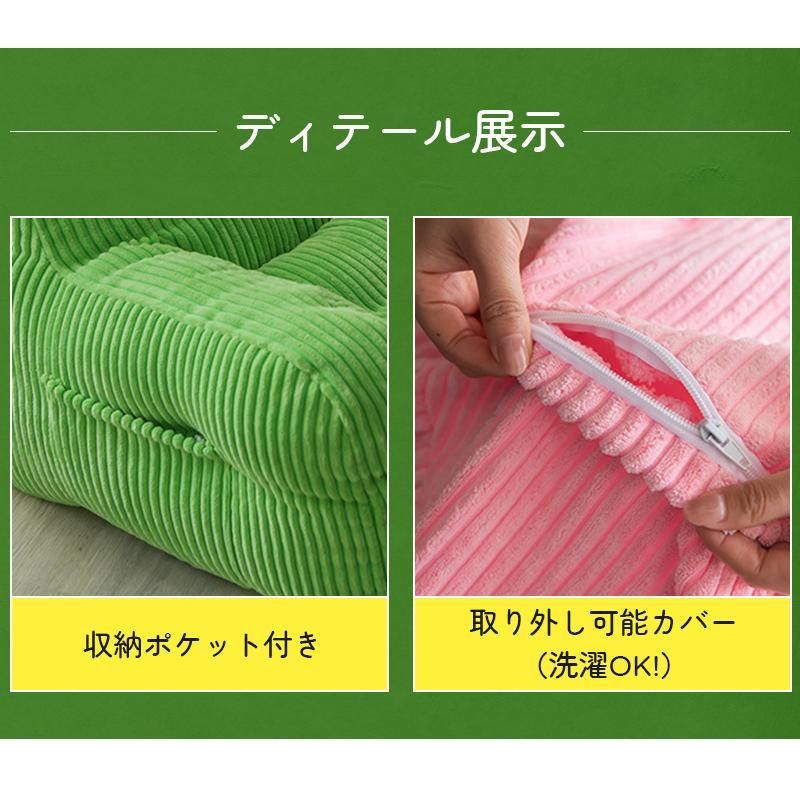 ミニソファー