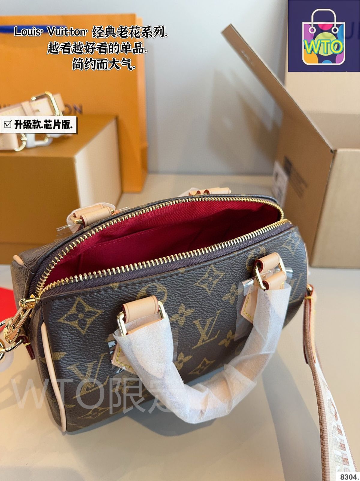 Speedy20 ピローバッグ-WTO輸入2