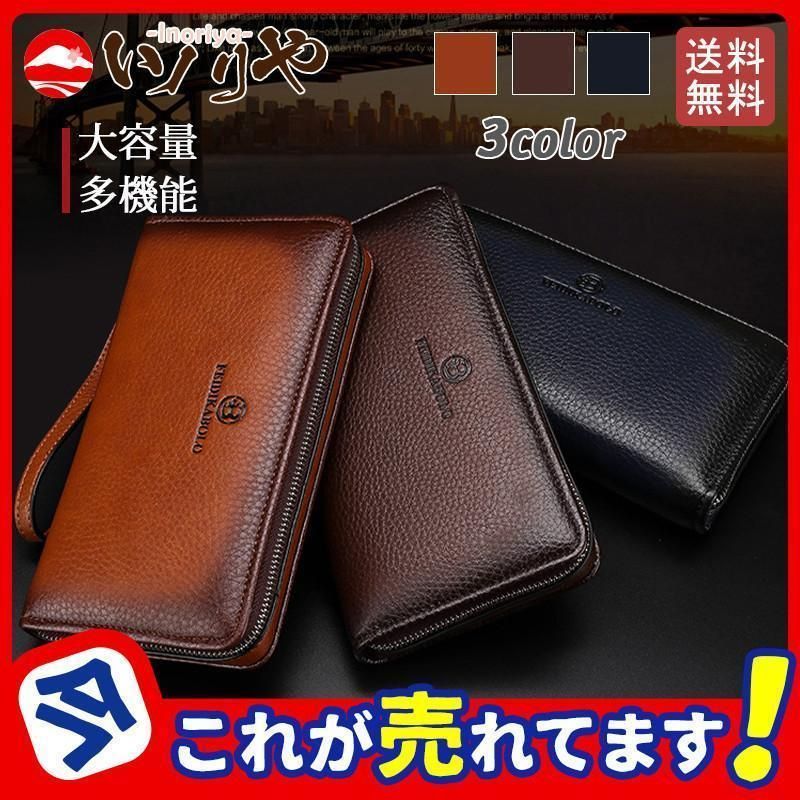 PUレザー カードケース 財布 大容量 ダブルファスナー ブラウン（ミニ 