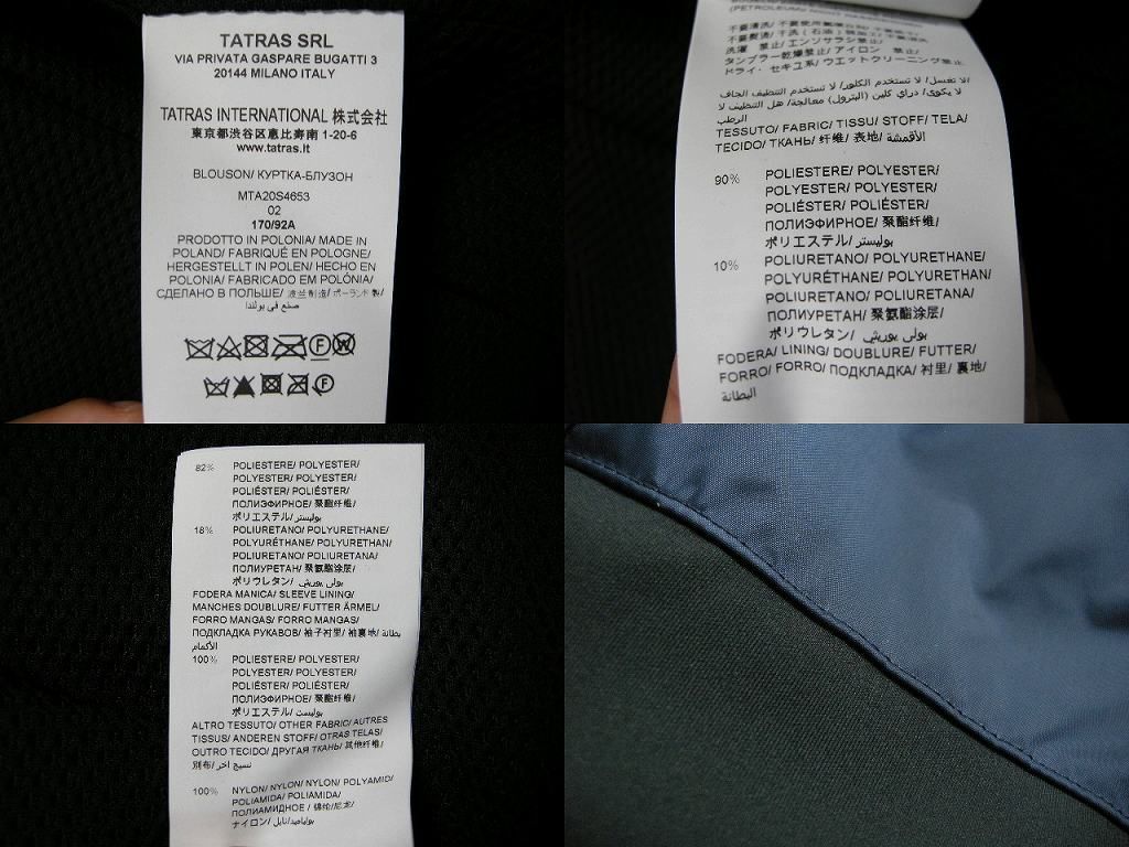 サイズ2 (M相当)□新品□TATRAS タトラス BIONE 異素材切替