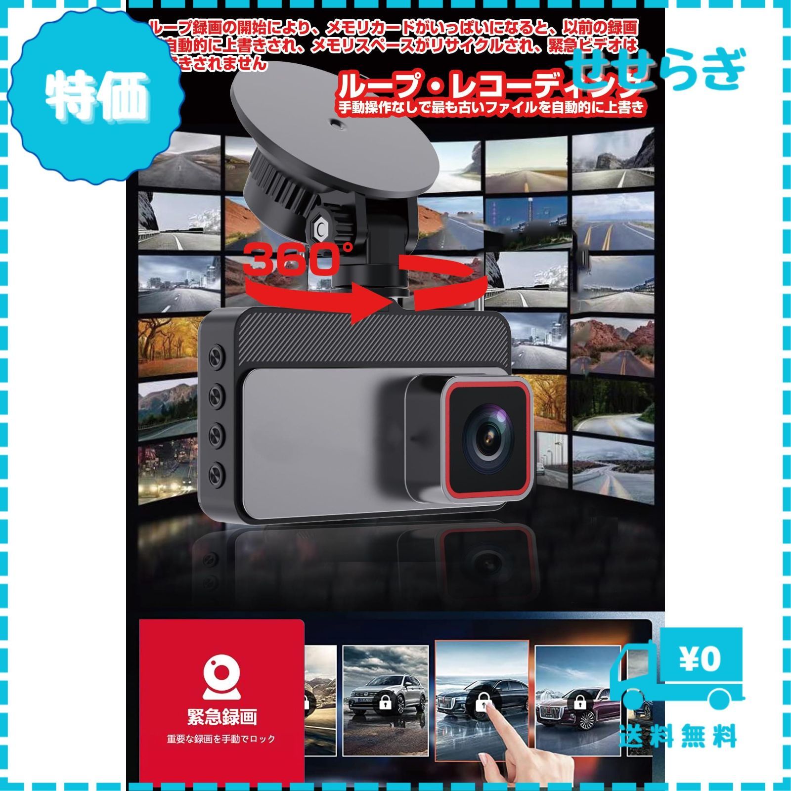 小型ドライブレコーダー　前後2カメラ　新品 Amazon | 【2024登場&2K画質】 NISEKO 小型 ドライブレコーダー