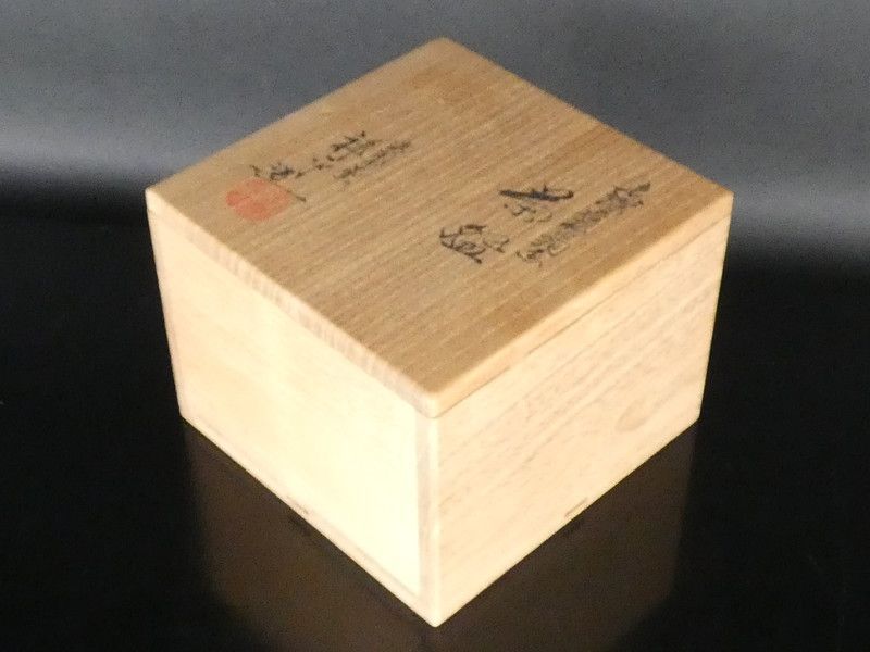 高さ 約8cm