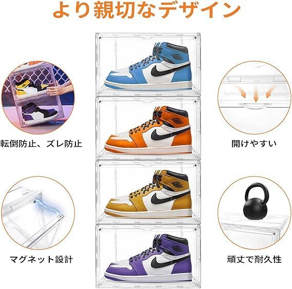 ホームブリス シューズボックス クリア 透明 シューズケース