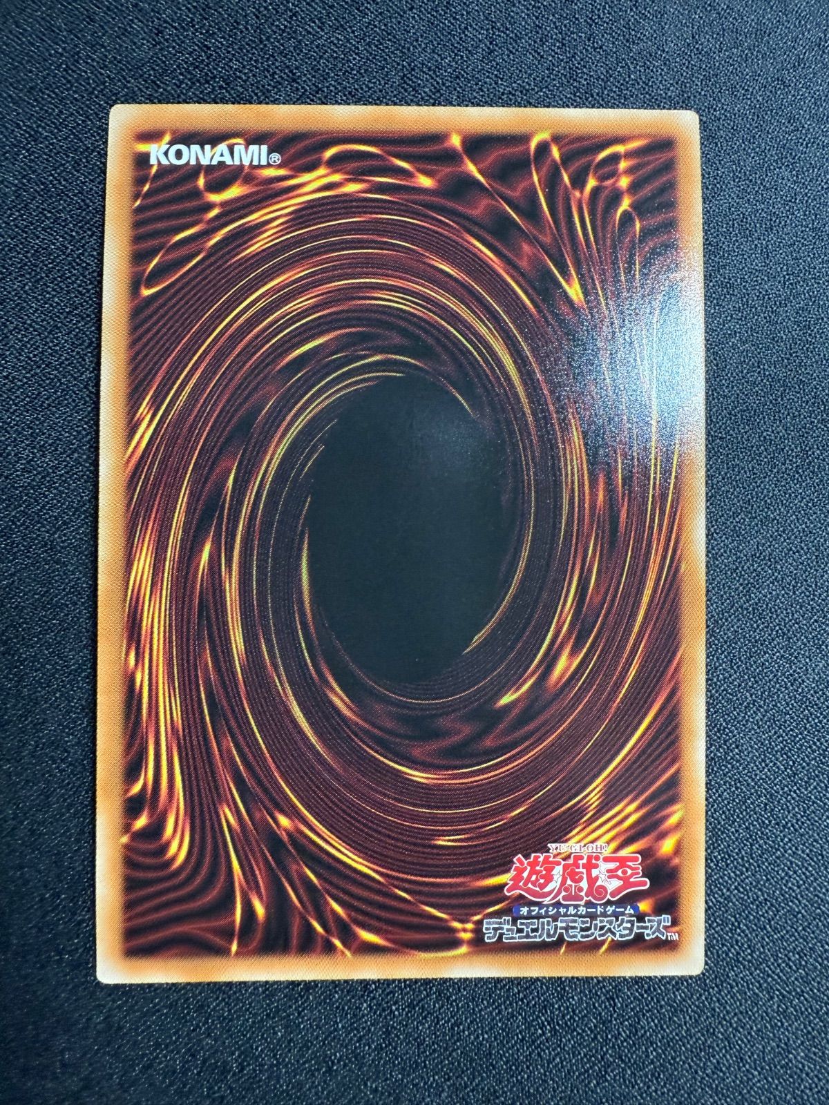 遊戯王 遊戯王 M・HERO ダーク・ロウ ウルトラパラレル 絵違い