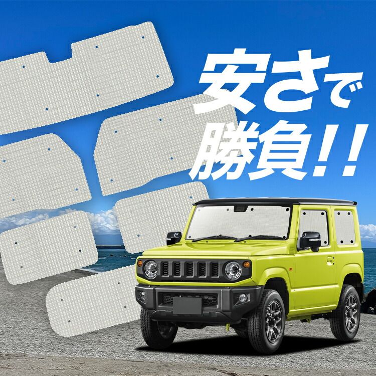 美品 新型ジムニー バスエアコン交換セット JB64 JB74 JC74 レトロ 美