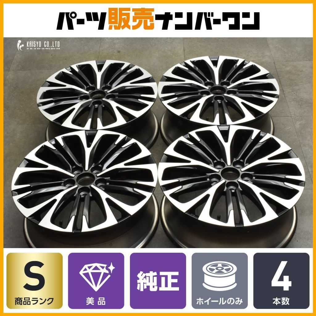 【新車外し 美品】トヨタ ヤリスクロス Zアドベンチャー 純正 18in 7J +50 PCD114.3 4本 エスティマ ノア ヴォクシー エスクァイア C-HR