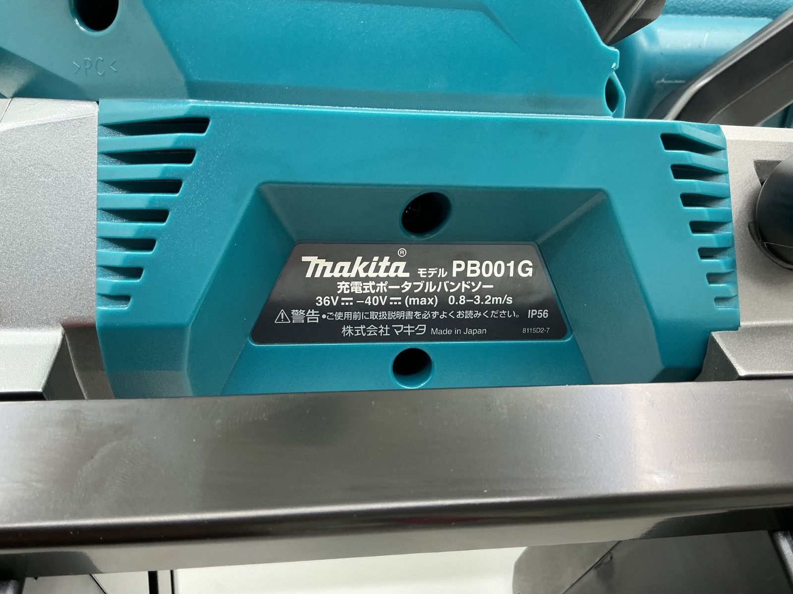 インボイス領収書発行OK 平日のみ発送