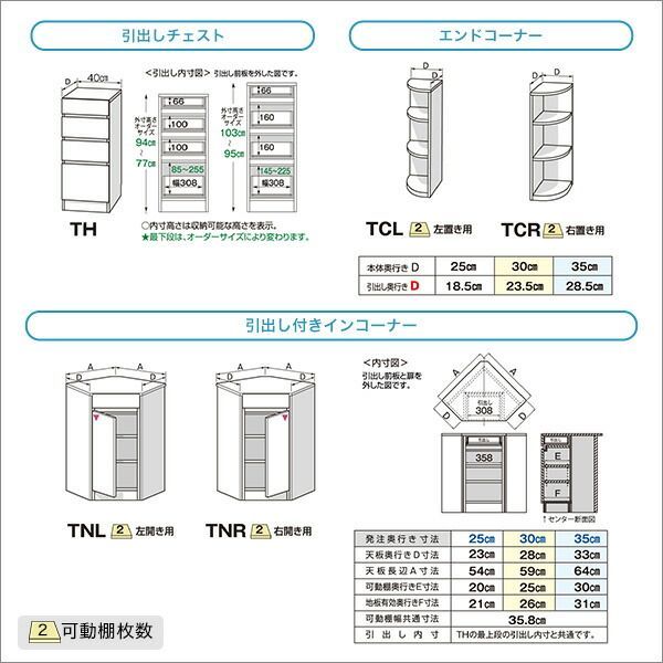 セミオーダーカウンター下収納 種類4:シルバー（艶有） 種類4:ダークオーク木目（艶消） 引戸シリーズセミオーダーカウンター下収納ぴったりくん 扉シリーズセミオーダーカウンター下収納ぴったりくん エンド セミオーダー 引出し付き | カウンター下収納 引戸シリーズセミ ＼先着10名☆全品5,000円OFF／ キャビネット 食器棚 引き戸」の人気商品一覧 種類1:グレイウォルナット木目（艶消）