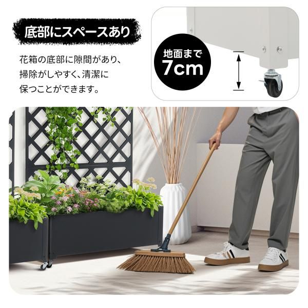 90*40*170cm 花壇フェンス