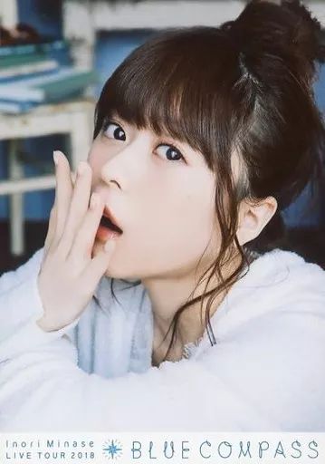 中古】生写真(女性) 水瀬いのり/顔アップ・衣装白・右手パー口元