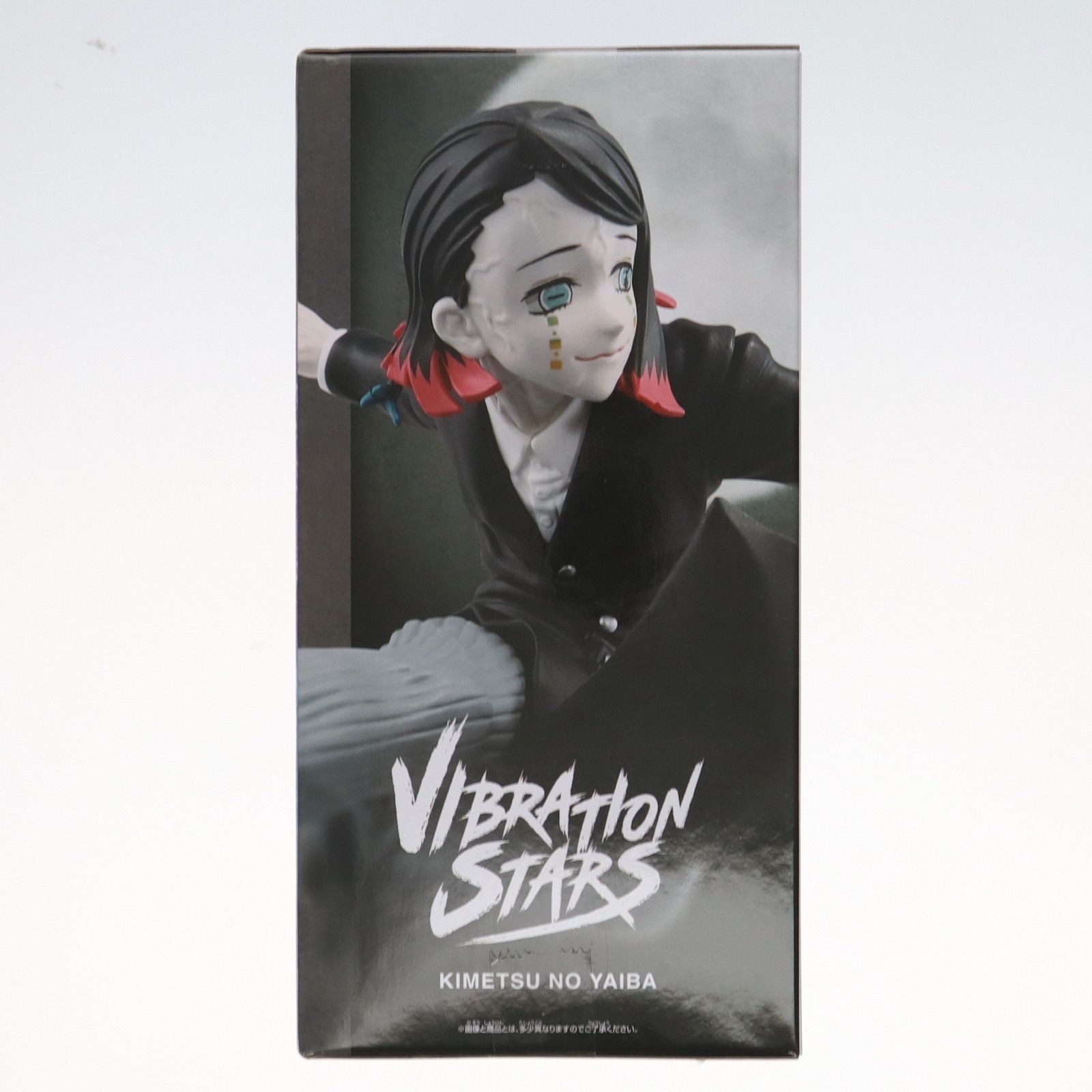 魘夢(えんむ) 鬼滅の刃 VIBRATION STARS-魘夢- フィギュア プライズ