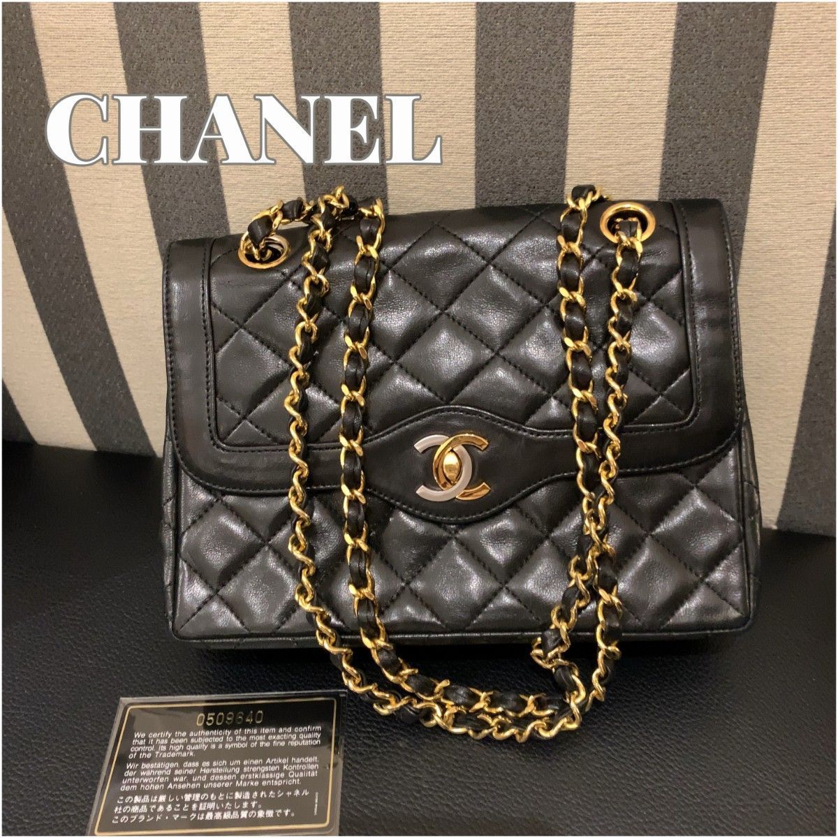 本物 CHANEL マトラッセ チェーンショルダーバッグ 丸型 シャネル 