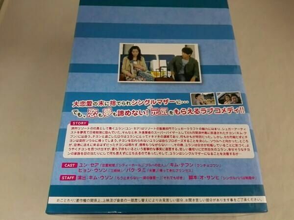 DVD 可愛いあなた DVD-BOX2 ユン・セア キム・テフン ヒョン