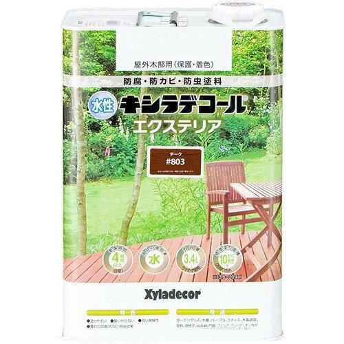 5営業日で発送 大阪ガスケミカル KH 水性ｷｼﾗﾃﾞｺｰﾙ ｴｸｽS ﾁｰｸ 3.4L 00047670090000