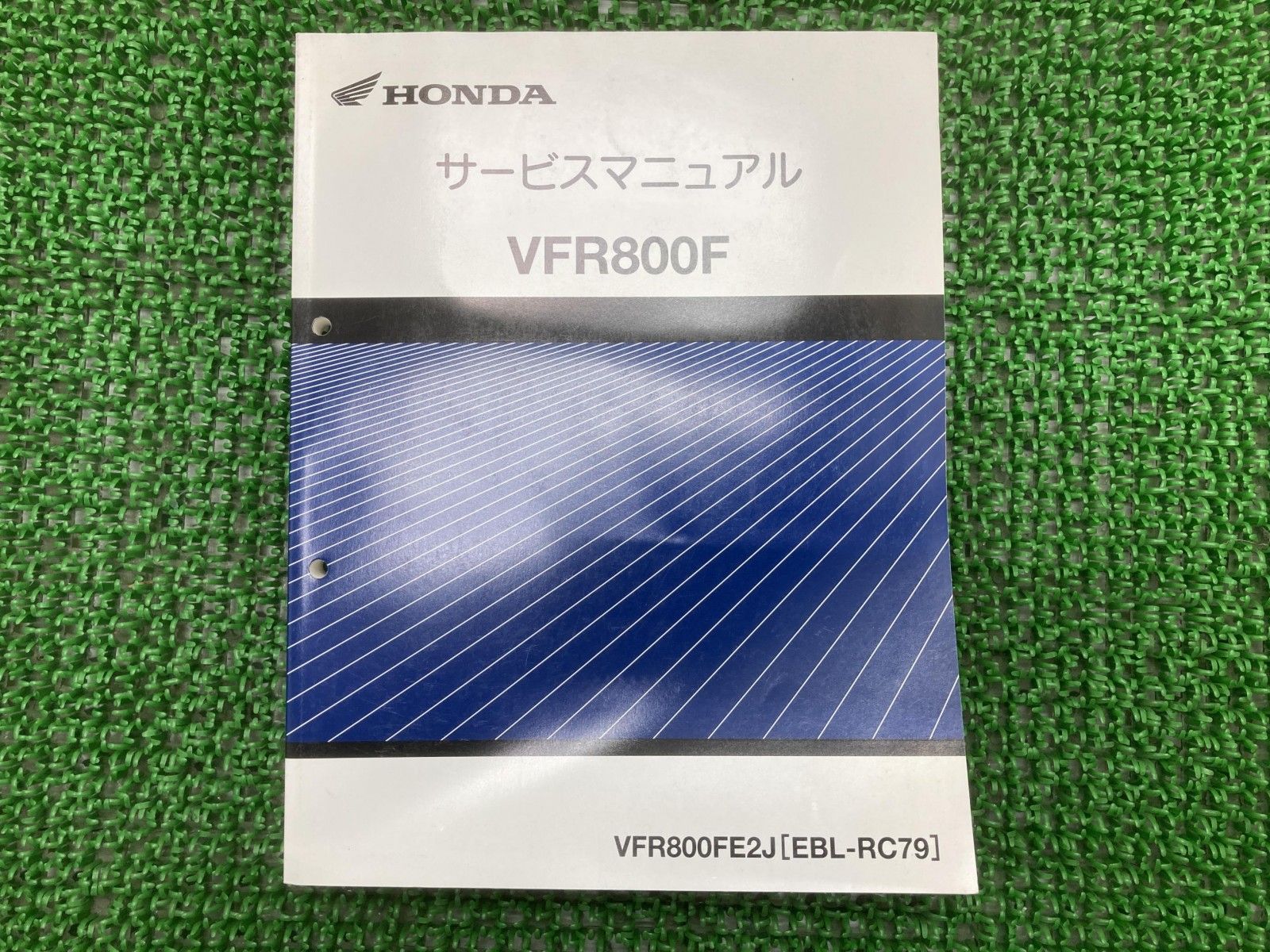 HONDA VFR800F サービスマニュアル【EBL-RC79】 HONDA VFR800F サービスマニュアル【EBL-RC79】 Yahoo