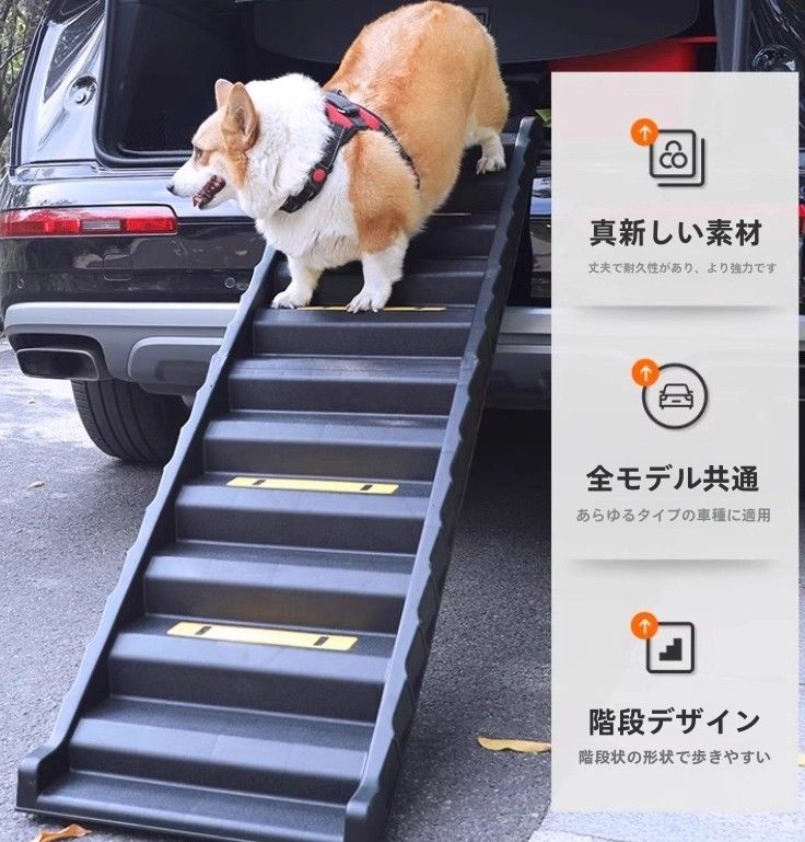  スロープ 犬用スロープ ペットスロープ 小型犬 大型犬 犬用階段 耐荷重60 kg ペットステップ 2つ折り 踏み台 ペット用スロープ 階段 ペット用 ドッグスロープ ドッ その他 小動物用品