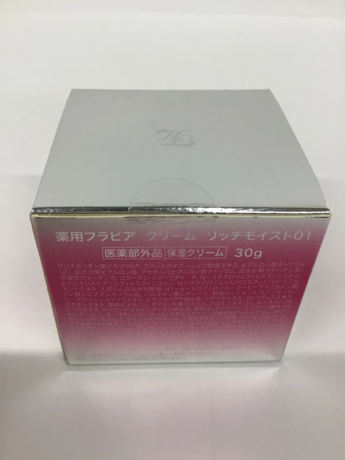 Flavia クリーム リッチモイスト 30g 2個セット Flavia クリーム