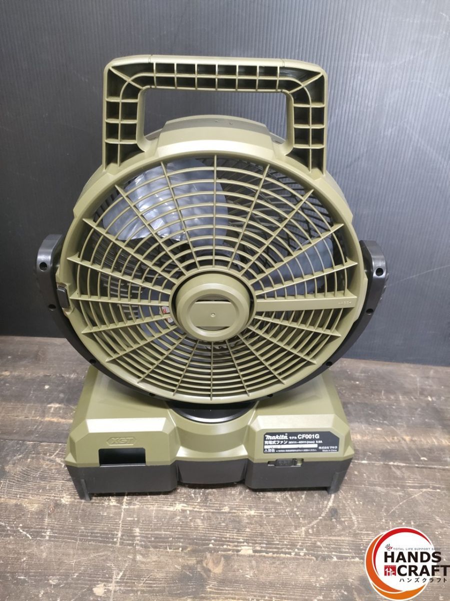 羽根径235mm 本体のみ