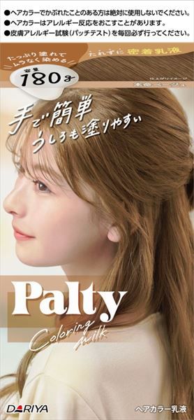 まとめ買い-24点セット パルティ カラーリングミルク 本命ベージュ ダリヤ ヘアカラー 黒髪用