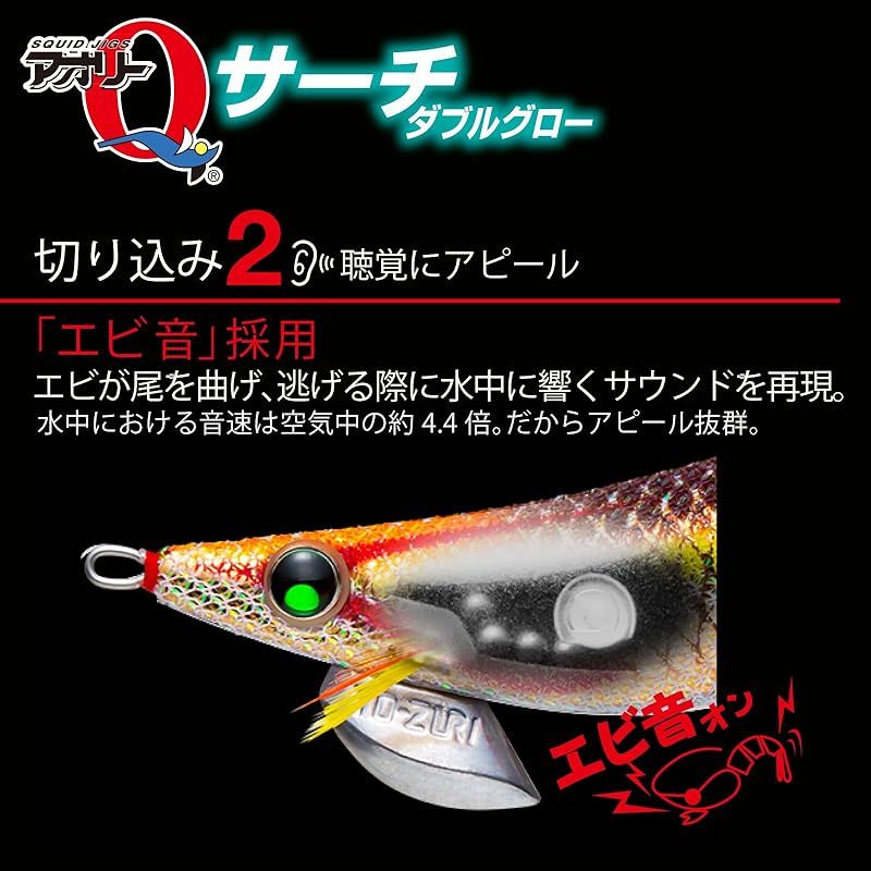 【S-2】デュエル　ヨーヅリ　煽影　センエイ6本セット DUEL(デュエル)YO-ZURI(ヨーヅリ) エギ: アオリーQ サーチ