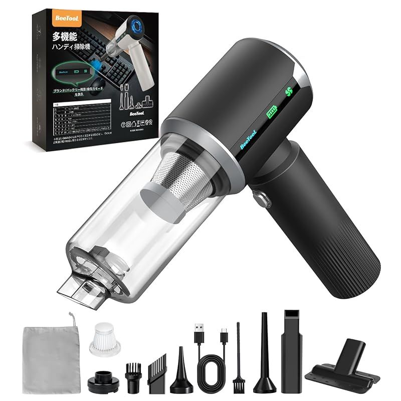 BeeTool ハンディクリーナー 多機能 【3種吸引モード＆ディスプレイ搭載】40000Pa 驚きの吸引力 車用掃除機 コードレス  吹き飛ぶ/吸い込む/空気入れ/空気抜き ハンディ掃除機 強力吸引力 保護装置付 急速充電 長時間稼働 低騒音 軽量 乾湿両 1 BeeTool ハンディクリーナー 多機能 【3種吸引モード＆ディスプレイ搭載】40000Pa 驚きの吸引力 車用掃除機 コードレス