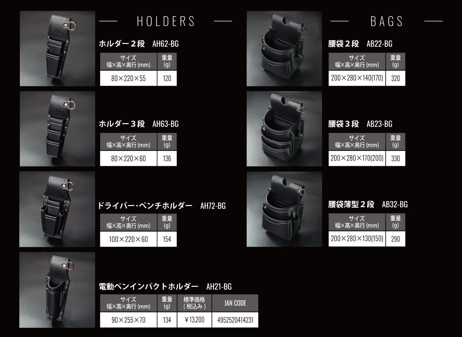 在庫処分】フジ矢 腰袋3段 黒金 公式 LIGHT PU LEATHER SERIES AB-23BG