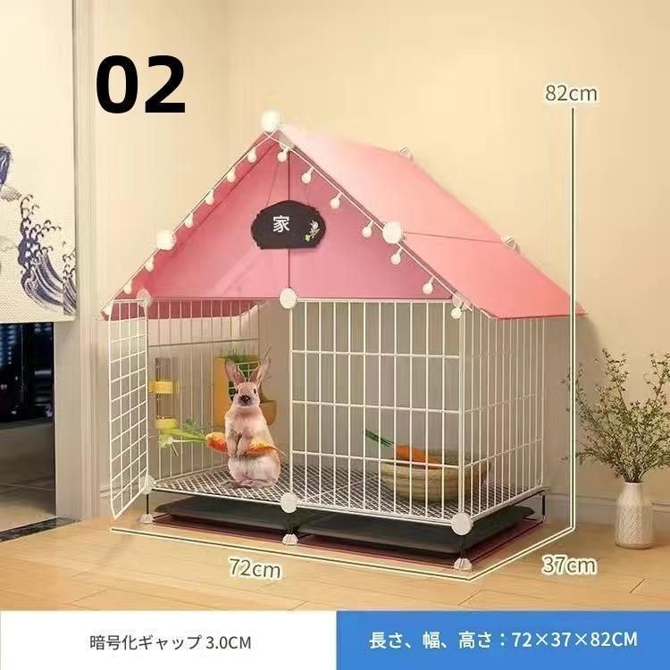 動物ケージ72 （新品）ウサギ犬