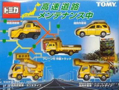ミニカー 高速道路メンテナンス中 5台セット トミカ 706595