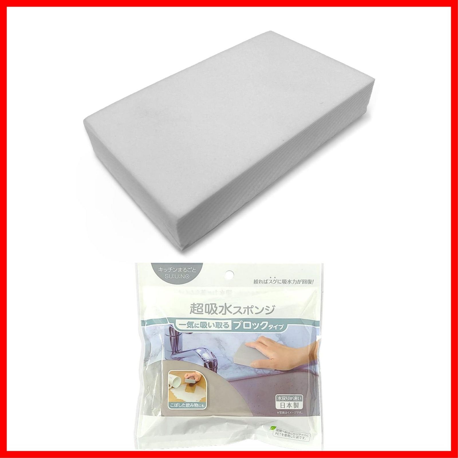 数量 154-GY キッチンまるごとスウノ 絞ればすぐに吸水力が回復 PVA素材 1個入 約110ml 最大吸水量 グレー 超吸水スポンジ アイオン Aion