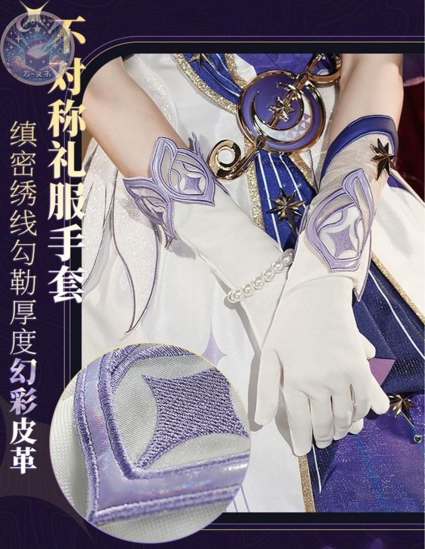 コスプレ 衣装