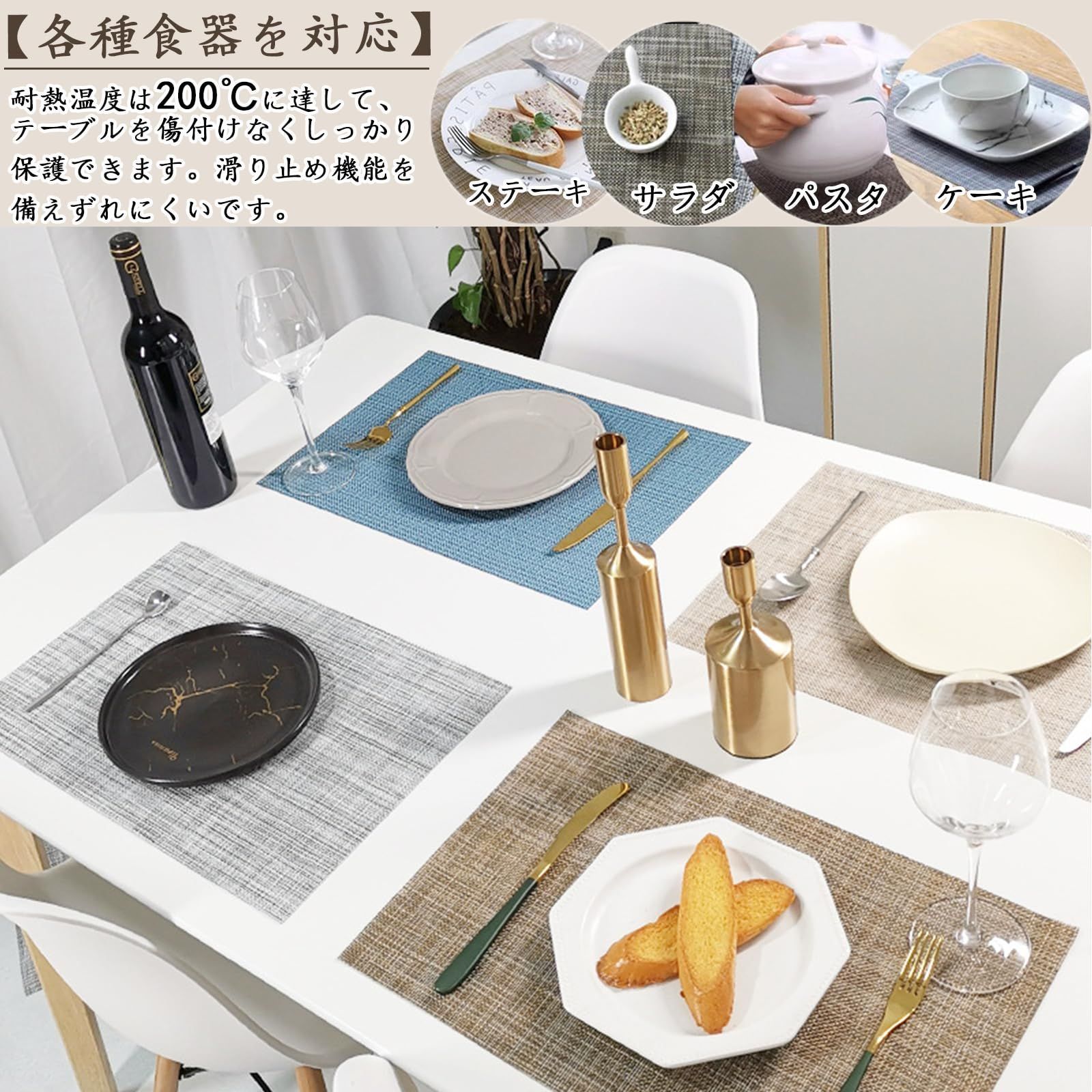 ビニール PVC おしゃれ 北欧 四角 方型 セット 防水 滑り止め 汚れ防止 テーブルマット 断熱 保護 お手入れ簡単 ランチョンマット 拭き取り 食卓飾り 雰囲気 Senteria 調理台 食卓 家庭用 45 30 cm ブルー