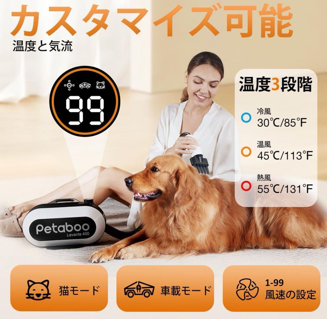 新品未使用】Petaboo Levante400 ペットグルーミング用犬用ドライヤー