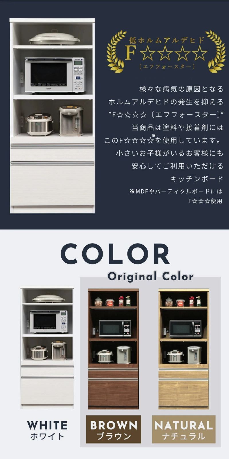 食器棚　100幅　ダイニングボード ナチュラル