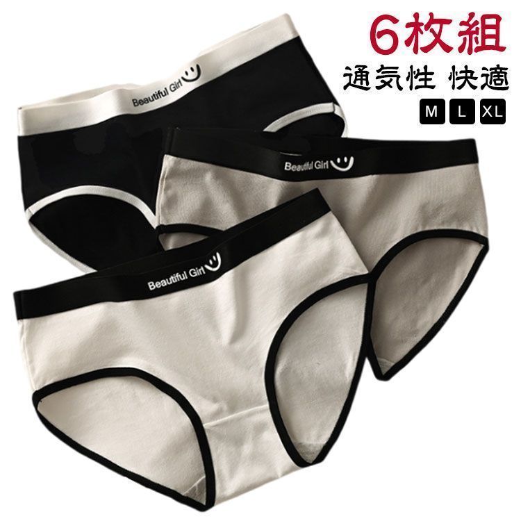 6枚セット ショーツ レディース ジュニア 大人 女子 女児 小学生 中学生 女の子 下着 パンツ 肌着 キッズ 子供 ガールズ パンティ おしゃれ 通気性 快適 シンプル インナー 旅行 お pop1086