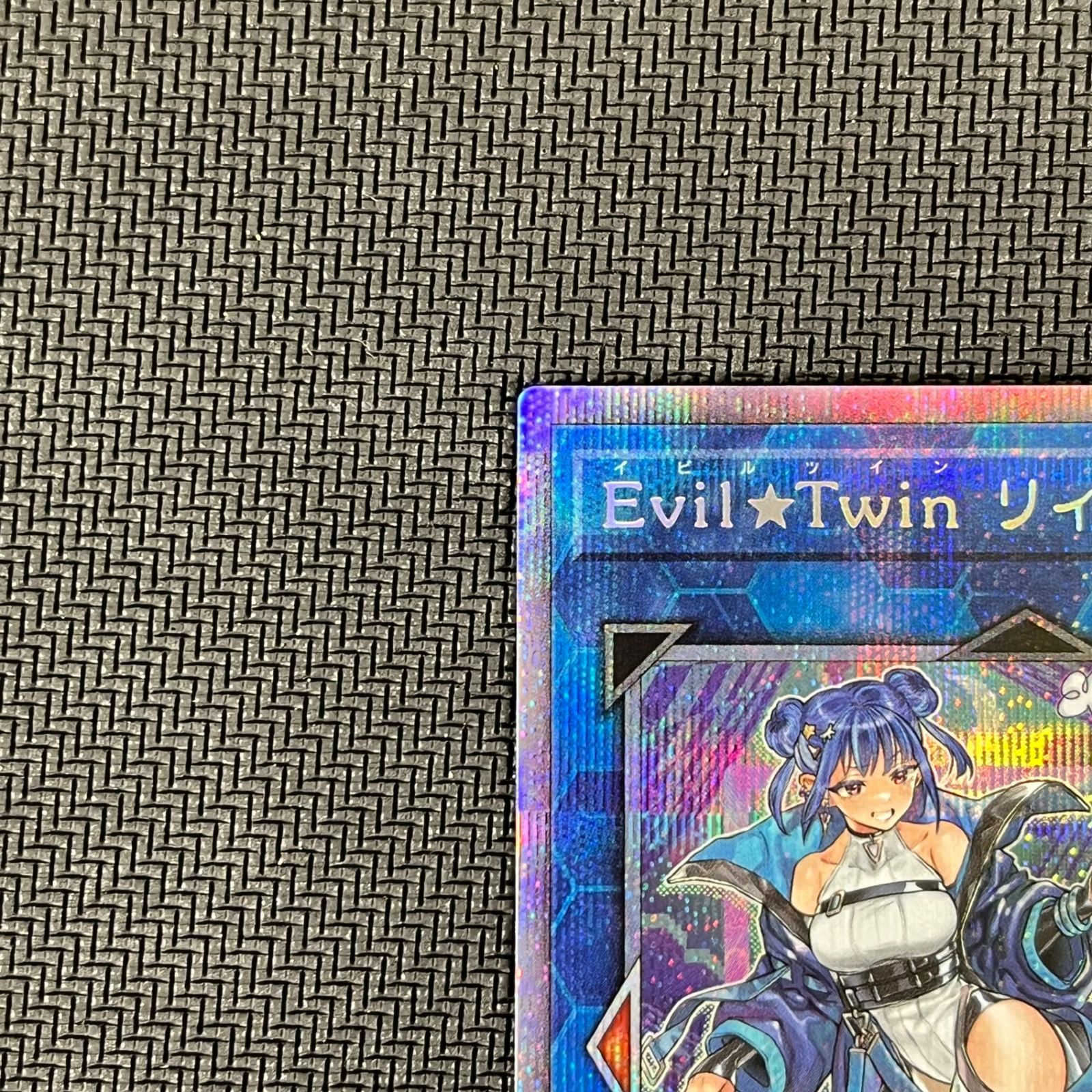 SLF1/JP080SPSE Evil☆Twin リィラ イラスト違い 絵違い