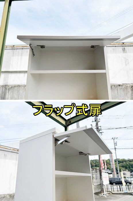 一部地域 レンジボード