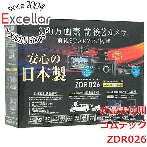 bn 12 箱きず やぶれ コムテック ドライブレコーダー 前後2カメラ ZDR026
