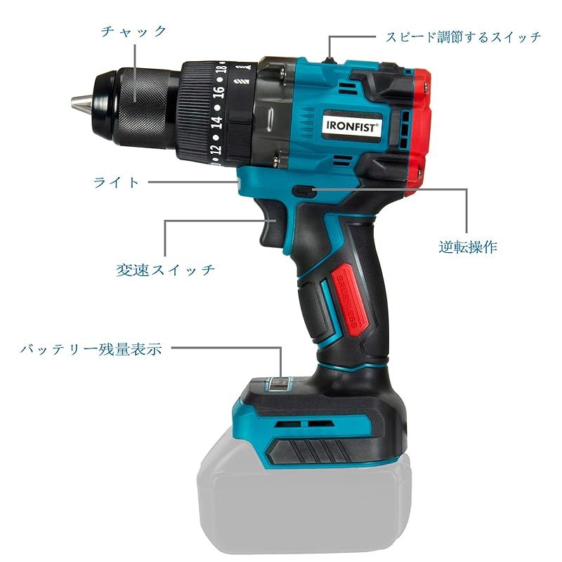 IRONFIST電動ドリル ドリルドライバー 120Nm最大トルク インパクトドライバー PSE認証済 ブラシレス２段変速2150RPM専門 コードレスドリル バッテリー無し 0