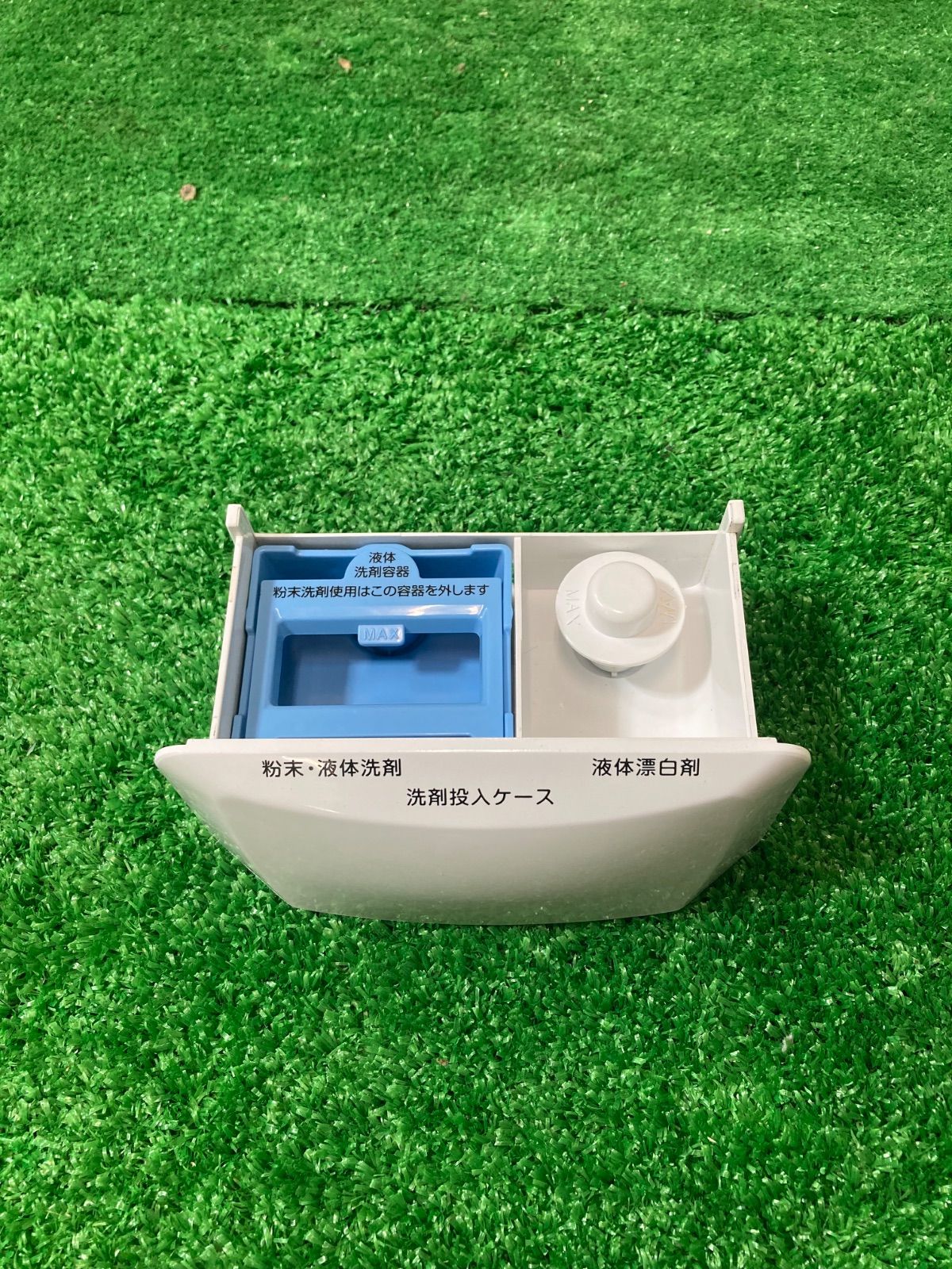 1人暮らしにぴったりサイズ アイリスオーヤマ2020年製