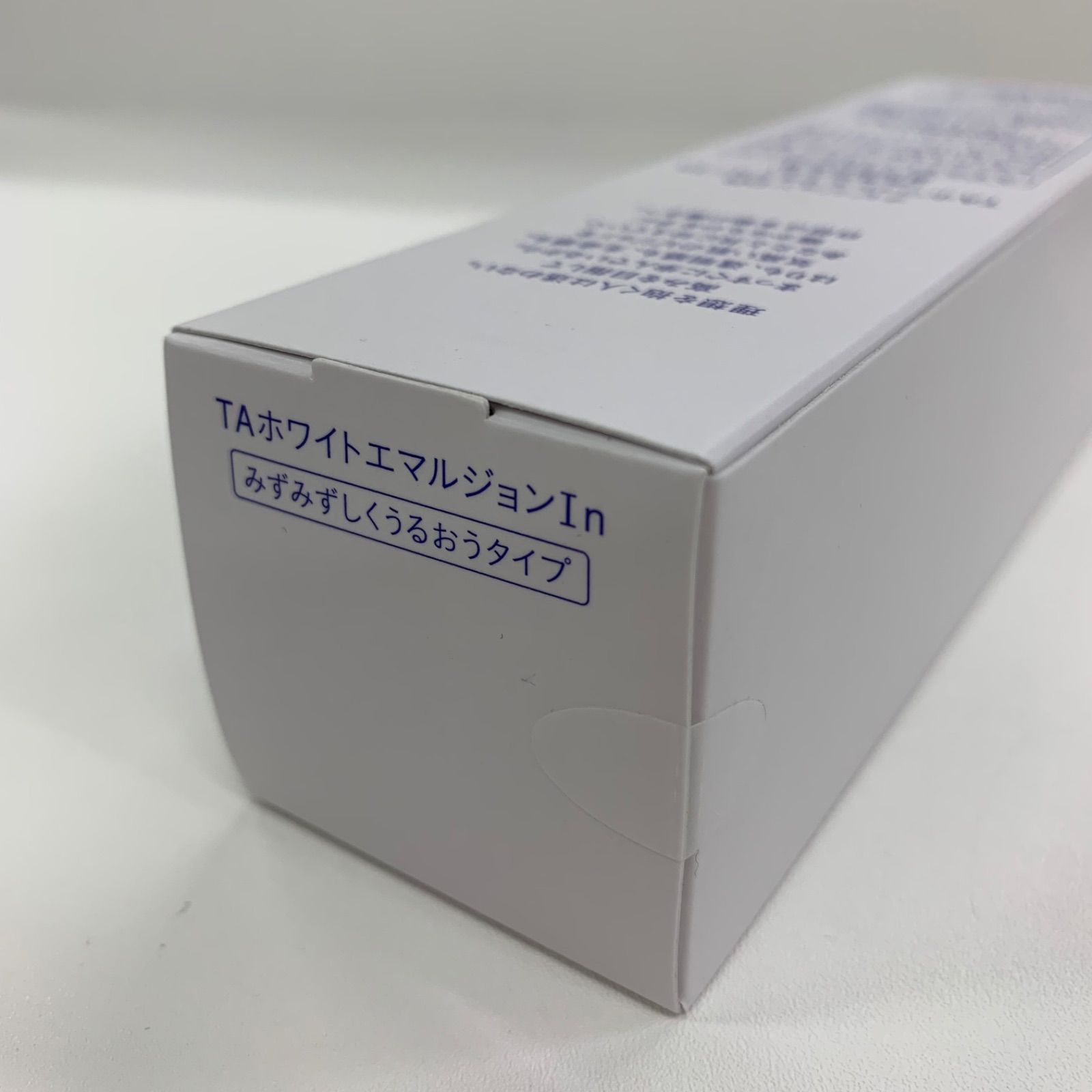 G1107 NAVISION DR ナビジョンDR TAホワイトエマルジョン1n 薬用美白