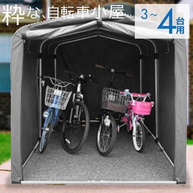 サイクルハウス 駐輪 アルミフレーム 自転車 置き場 駐輪 サイクルポート (グレー（3～4台用）) カントリーショップ メルカリ