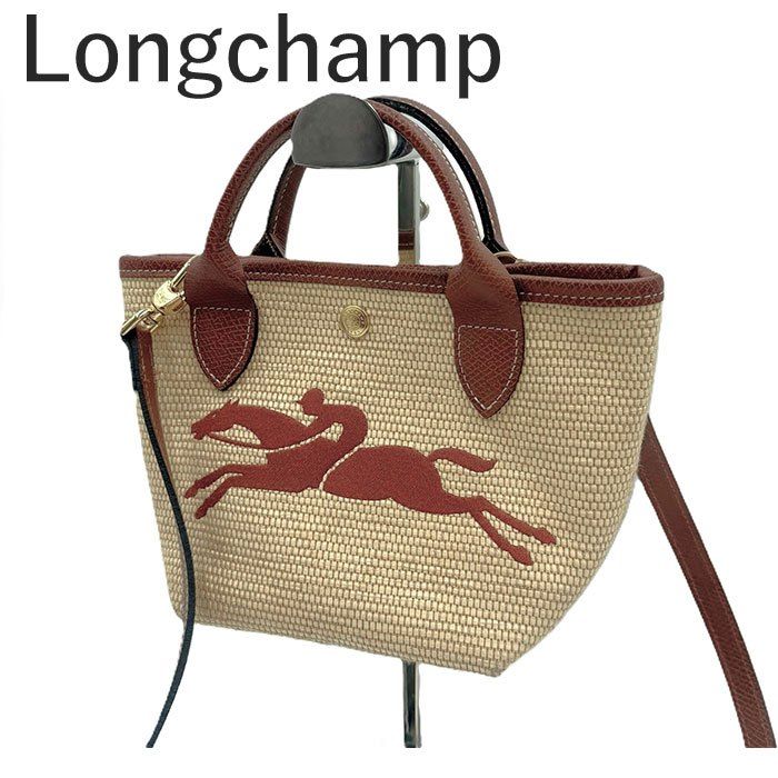 美品☆ロンシャンかごバッグ2way LONGCHAMP ロンシャン 2WAYバッグ かごバッグ ストローバッグ LE