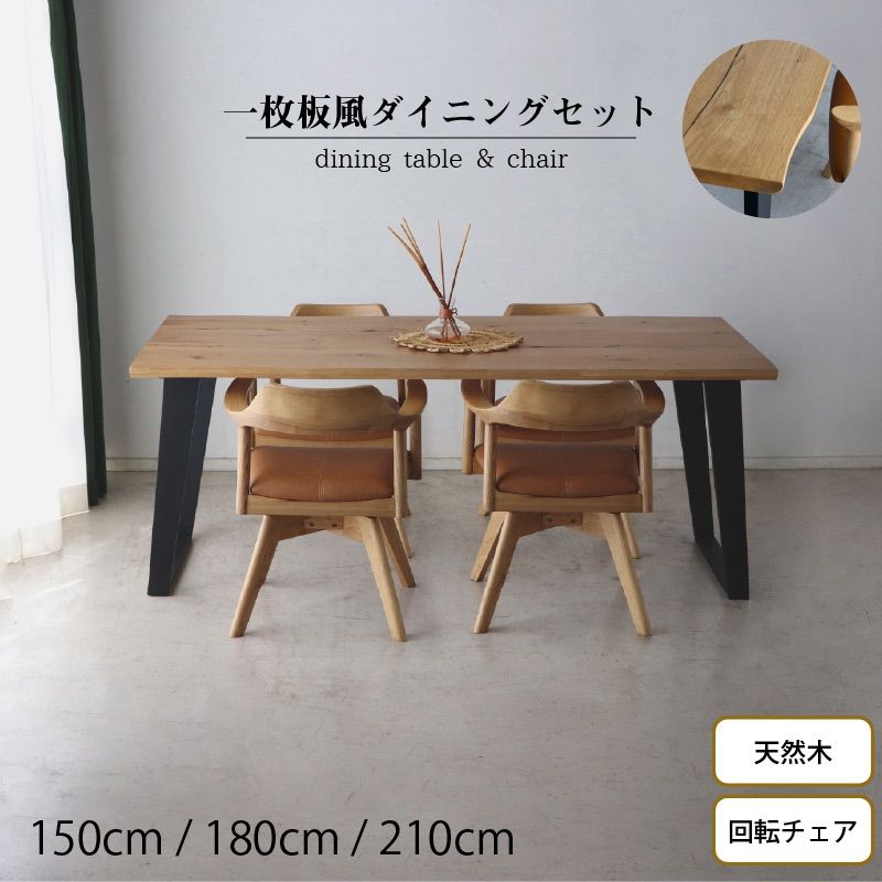 Sucrè Hamamatsu/シュクレ浜松 無垢集成材 ちゃぶ台 折り畳みA Sucrè