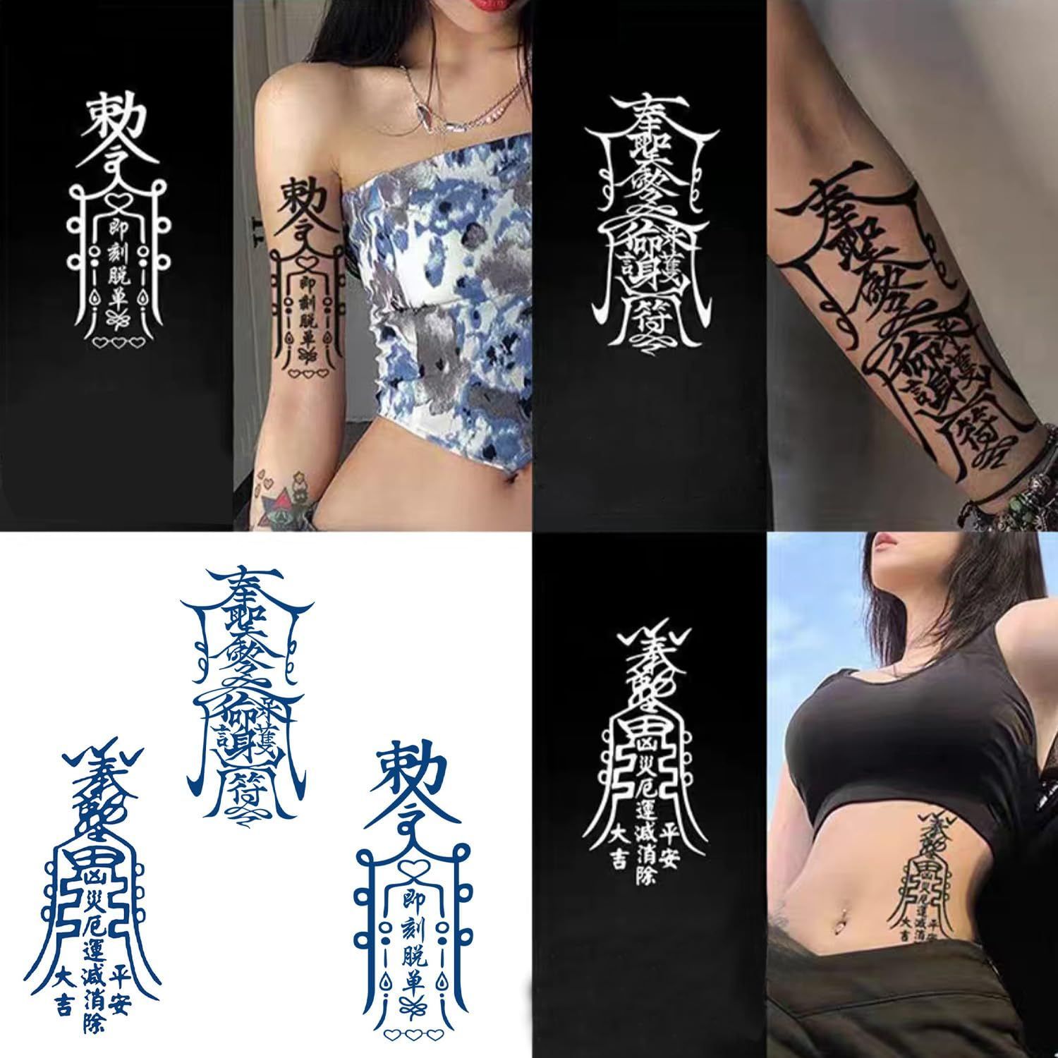 期間限定値下げ中！【ジャパンスプラッシュ】うちわ タトゥーシール 当時物 セット 5枚セット】ジャグアタトゥーシール 2週間持続 タトゥーシール