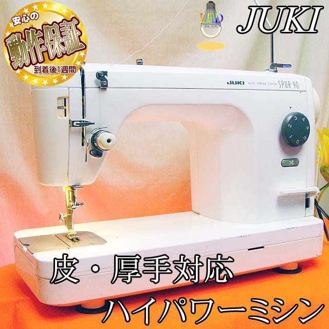 職業用ミシン JUKI 弱い spur90清掃整備済み