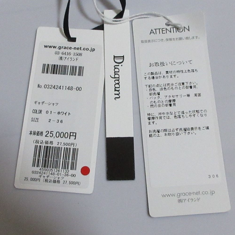 美品 24SS Diagram ダイアグラム グレースコンチネンタル ギャザーシャツ フレンチスリーブ ブラウス 0324241148 サイズ36 ホワイト  レディース 古着 中古 美品 24SS Diagram ダイアグラム グレースコンチネンタル