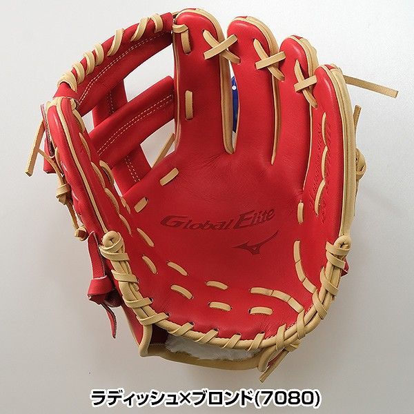 新品未使用ミズノ　グローバルエリート　ラディッシュ　軟式　サイズ9 内野手 硬式用【グローバルエリート】∞インフィニティNEO【内野手用4